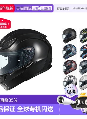 日本直邮Ogk SHUMA系列男女摩托车头盔赛车跑盔户外骑行安全防护