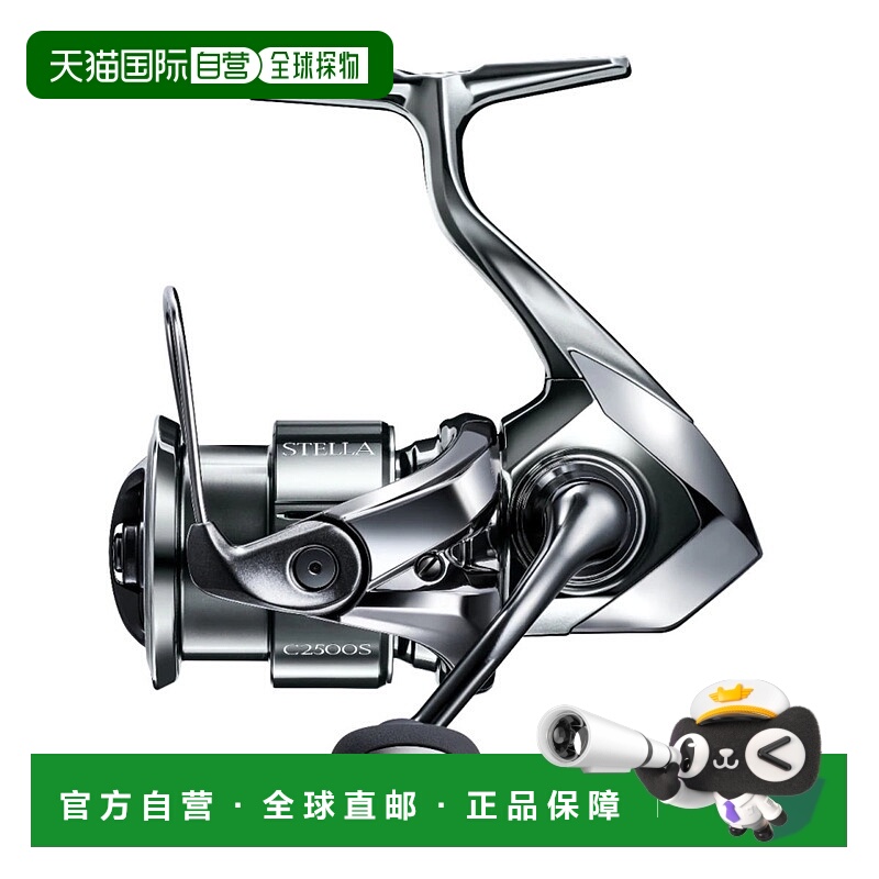 日本直邮SHIMANO 禧玛诺 22款渔线轮 C2500S 齿轮比： 3.5