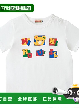 日潮跑腿Mikihouse 儿童卡通肩扣短袖T恤 (01) White 110cm12-522