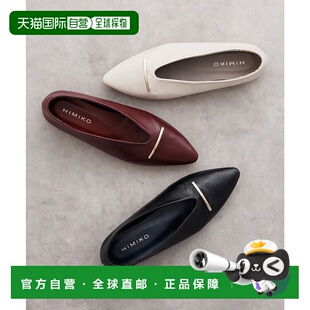 1h可退 日本直邮HIMIKO 女士 金属装饰平底淑女鞋 羊皮材质 防水