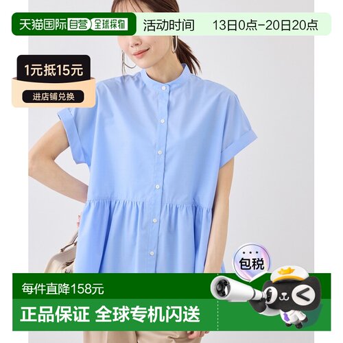 日本直邮ROPE' PICNIC 若佩尼 女装 法式波浪下摆【付后1h可退】
