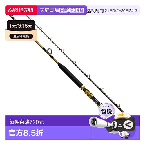日本直邮Shimano 船竿 25 Deep Chaser 300-205 [6 大号] [2025 ]