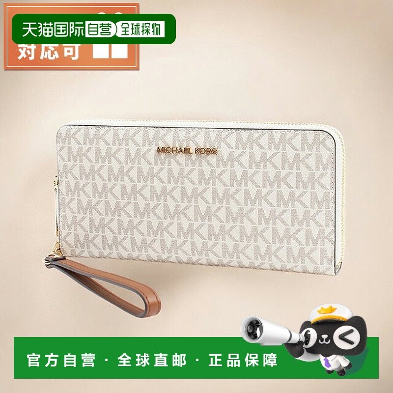 日本直邮Michael Kors 迈克高仕 女士钱包 35F8GTVT3B