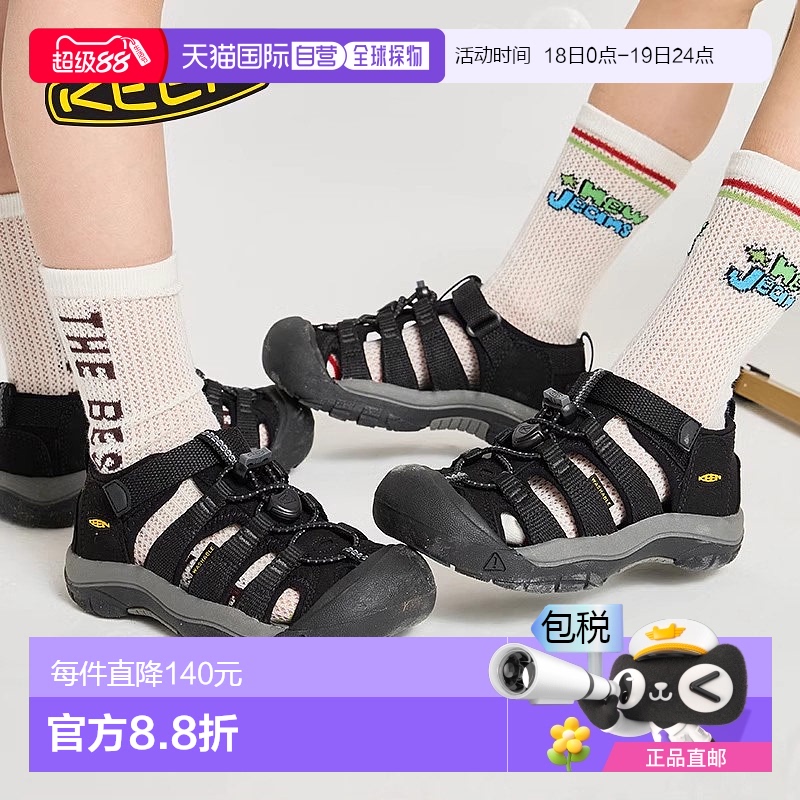 日潮跑腿Keen科恩 NEWPORT H2儿童溯溪凉鞋 black 20.0cm