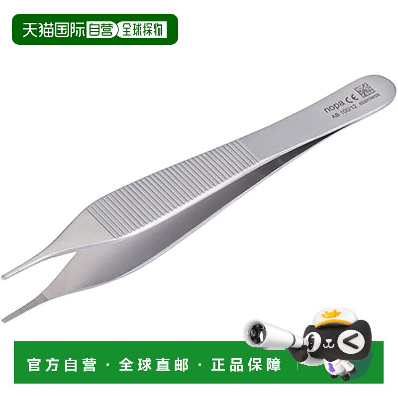 【日本直邮】亚速旺 nopa Adson 镊子 无钩 120mm AB 100/12