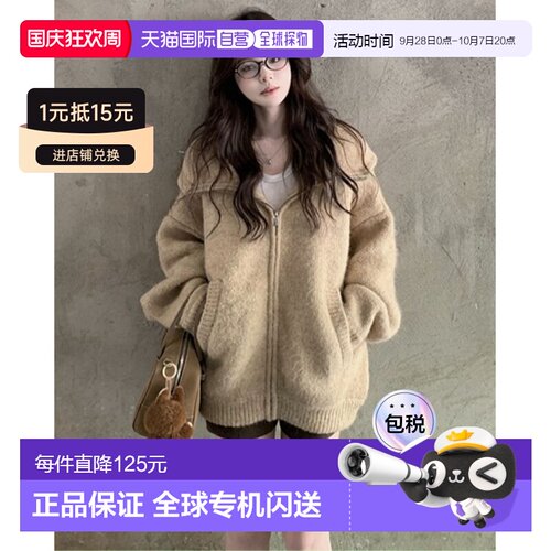 日本直邮sorule 女装 起毛拉链针织开衫 M125043 【付后1h可退】