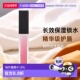 日潮跑腿SUQQU唇釉5.4g口红唇彩唇蜜保湿 持久光泽感玻璃唇正品