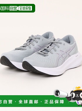 1h可退 日本直邮ASICS 女士 GEL-EXCITE 11 缓震厚底跑步鞋 1012B