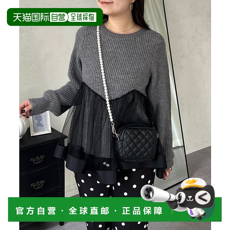 1h可退 日本直邮prose verse 女装宽松层叠设计针织衫 半透明网纱