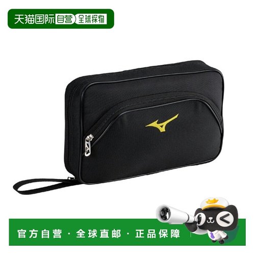 日本直邮美津浓 MIZUNO 球拍软包 可容纳 2 支球拍 乒乓球拍盒 男