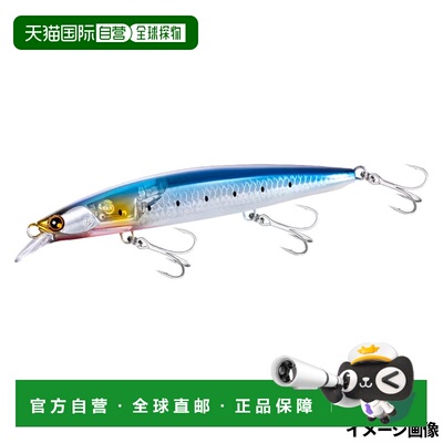 日本直邮Shimano Netsuna Flounder Minnow 120S Flash Boost 003