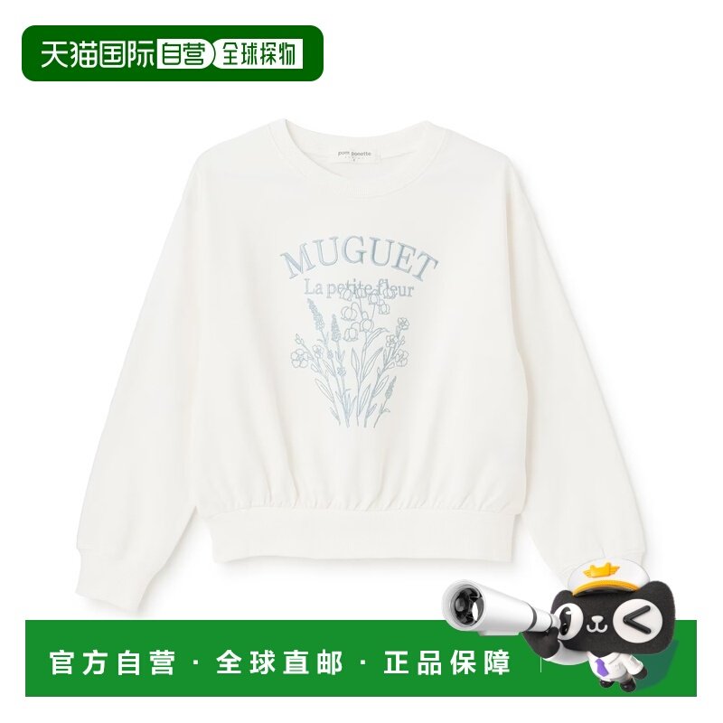 日本直邮pom ponette junior 女童 宽松 全棉 花朵刺绣套头卫衣 4,女装/女士精品,卫衣/绒衫,淘宝优惠券,粉丝福利购,淘宝优惠卷