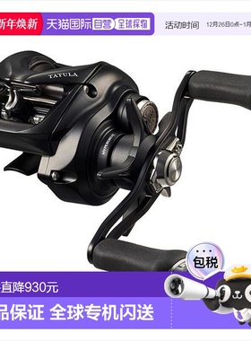 日本直邮达亿瓦拟饵渔轮 24 塔图拉（TATULA）TW 100XHL（左绕）