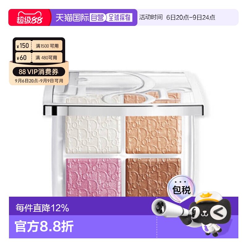 日本直邮Dior迪奥Backstage后台四色高光腮红盘细腻焕彩专柜正品图片