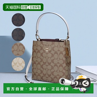 日本直邮Coach蔻驰女士单肩斜挎包老花水桶手提包奥莱女包百搭