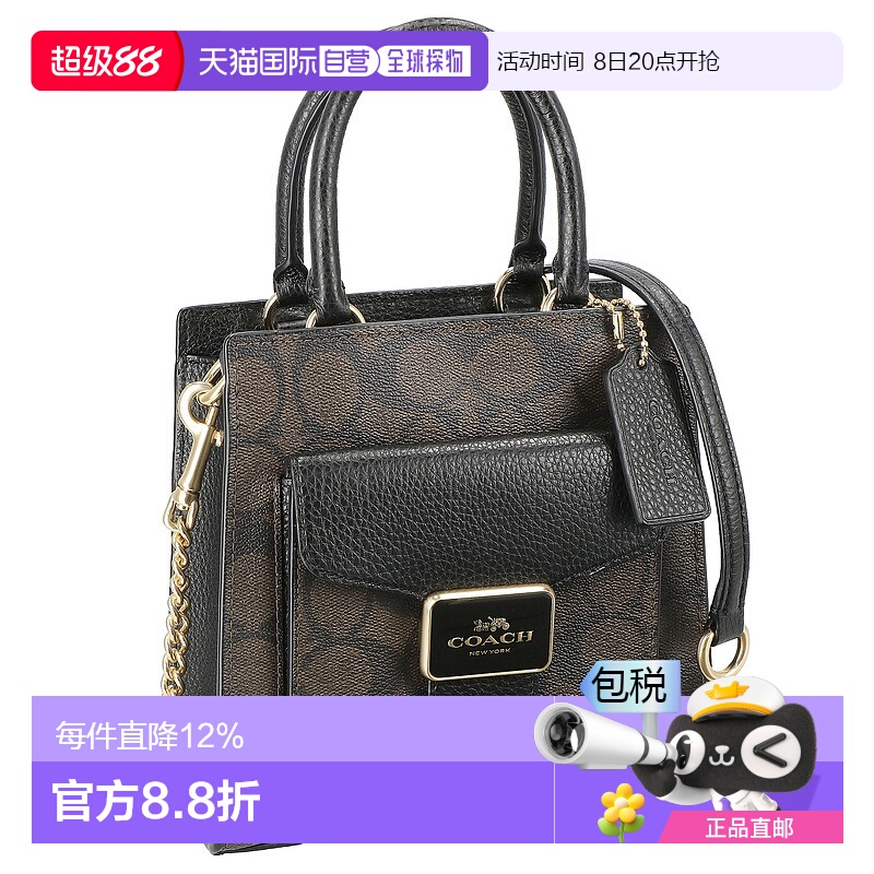 日本直邮 COACH蔻驰经典LOGOC字男女老花深灰色笔袋收纳包C7228