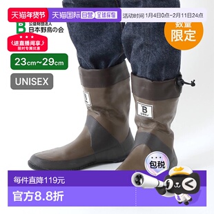 日本直邮日本野鸟协会观鸟靴短款男女雨靴带收纳袋完全防水轻