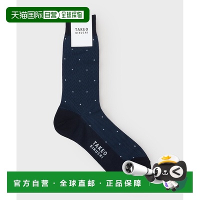 1h可退 日本直邮TAKEO KIKUCHI 菊池武夫 男装 豪华光泽 全棉混纺