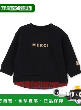 1h可退 日本直邮petit main 儿童 半袖 连帽 里起绒保暖上衣 小熊