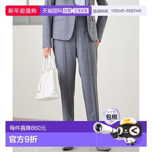 日本直邮Lafine 羊毛全长运动裤 直筒裤[裤子]234613EW07909