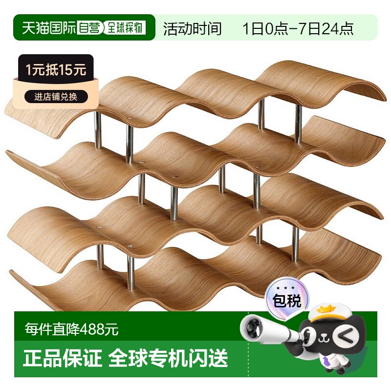 【日本直邮】kinto厨房置物架红酒架14瓶用willow 45150做工精致