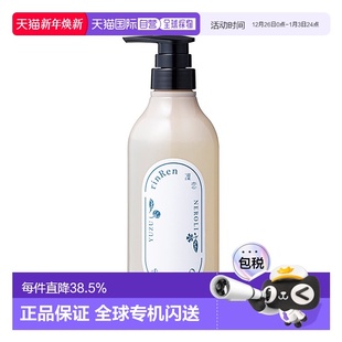 日本直邮Rinren凛恋洗发水深层清洁调节水油平衡控油480ml正品