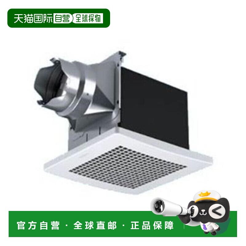 【日本直邮】Panasonic松下生活电器电器天花板嵌入式换气扇