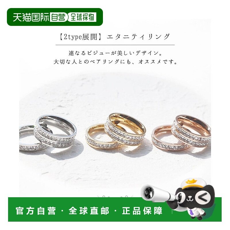 日本直邮florge 金属过敏适用锆石系列配对耳环2连装21号 [FL8218