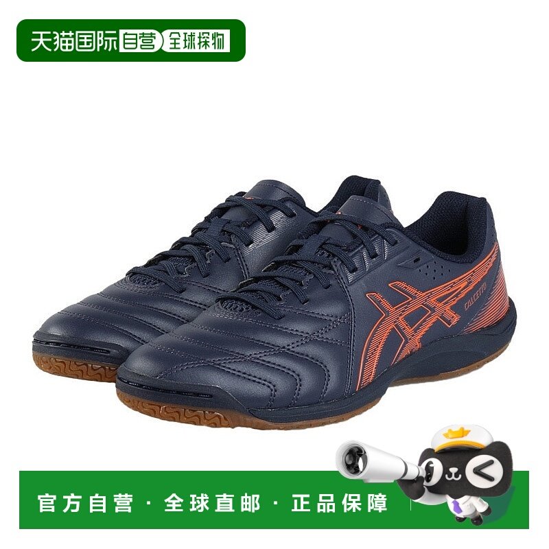 日本直邮ASICS 室内足球训练鞋 CALCETTO WD 9 1113A037.401