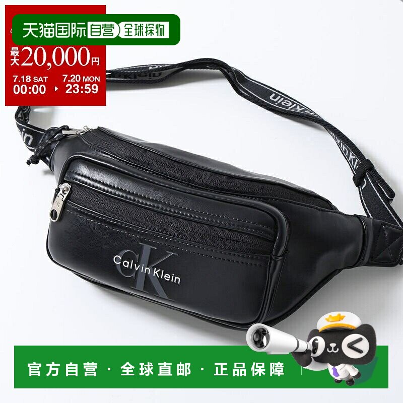 日本直邮Calvin Klein BOLD LOGO WEBBING 男士腰包/斜挎包 LV04D - 实物图