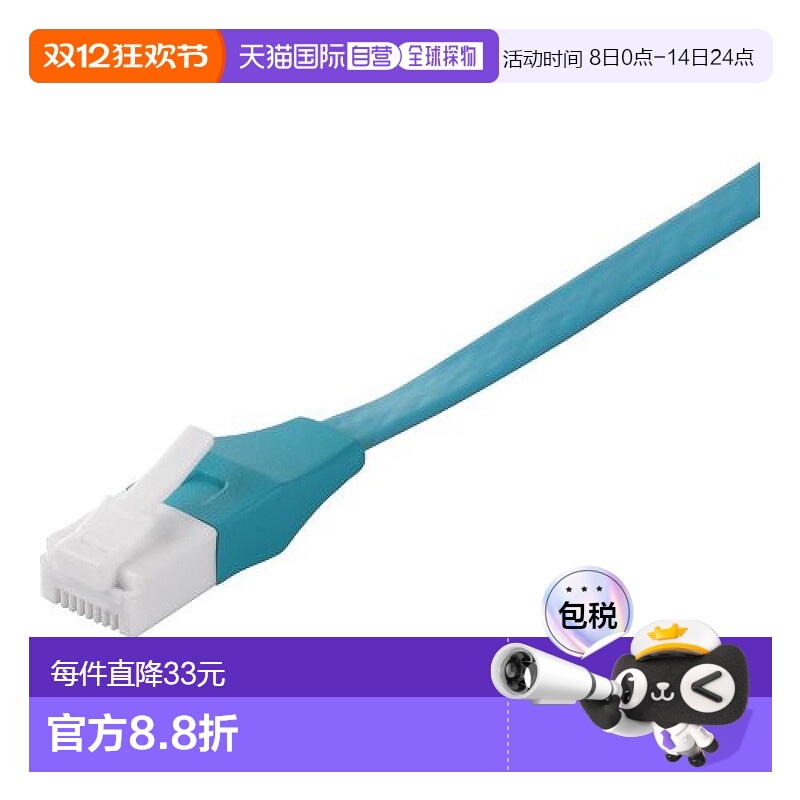 【日本直邮】Buffalo巴法络6A类LAN电缆线 防断爪5米 绿BSLS6FU50