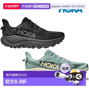 日本直邮HOKA CHALLENGER 8 男士运动跑步鞋 1168716