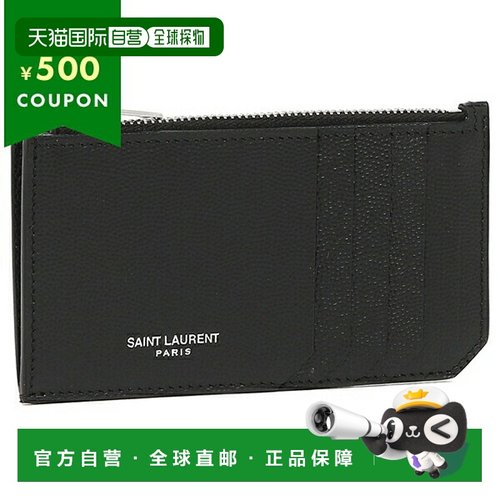【99新未使用】日本直邮Saint Laurent Paris 卡包碎片盒男士女士