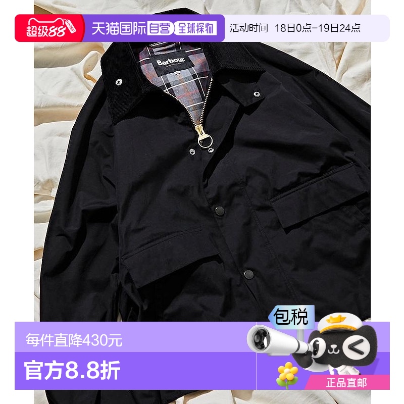1h可退 日本直邮Barbour 女士特别定制款短款外套 1153220600290