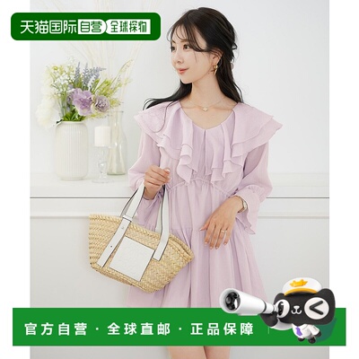 1h可退 日本直邮le reve vaniller 女士V领双层荷叶边长袖吊带衫