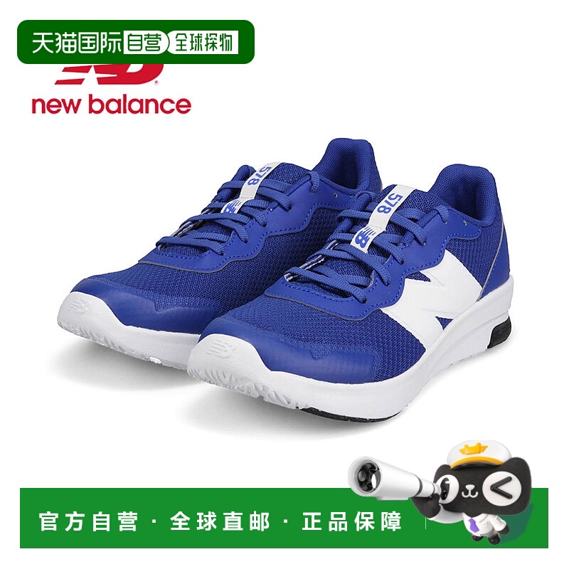 日本直邮New Balance 青少年跑鞋 男童女童轻便黑色低帮 Dynasoft