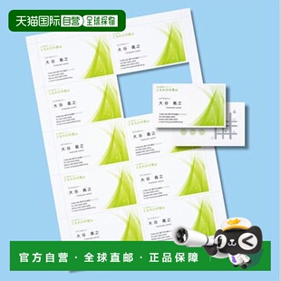 【日本直邮】Sanwa Supply 喷墨名片卡/厚 JP-MC12N