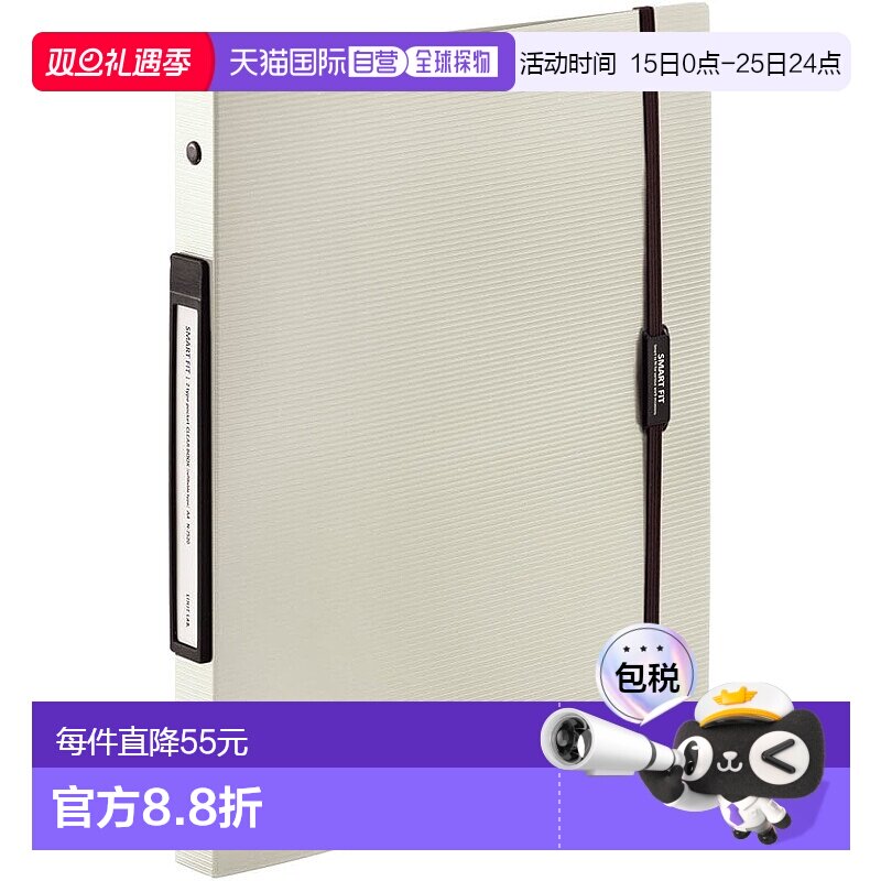 【日本直邮】LIHIT LAB 文件透明册 A4 30 孔可互换 2 种口袋米色