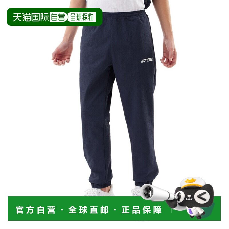 日本直邮YONEX 男女款网球服 紧身运动裤休闲裤卫裤 60158Y-554