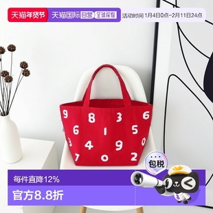 日本直邮日潮 SouSou经典数字帆布手提袋编织袋毛毡包通勤包