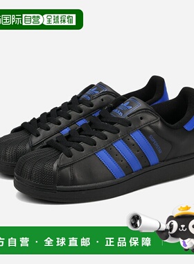 日本直邮阿迪达斯 SUPERSTAR II 男女低帮运动鞋（核心黑/蓝色/FT