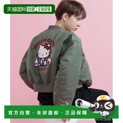1h可退 日本直邮AVIREX×HELLO KITTY 女士宽松短款MA-1 双面穿刺