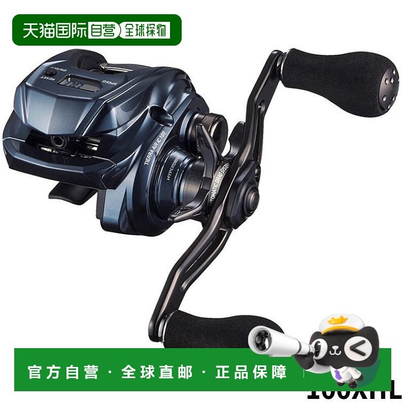 日本直邮Daiwa 船用卷轴 Tierra Air IC 100XHL 左手柄 24 年款诱