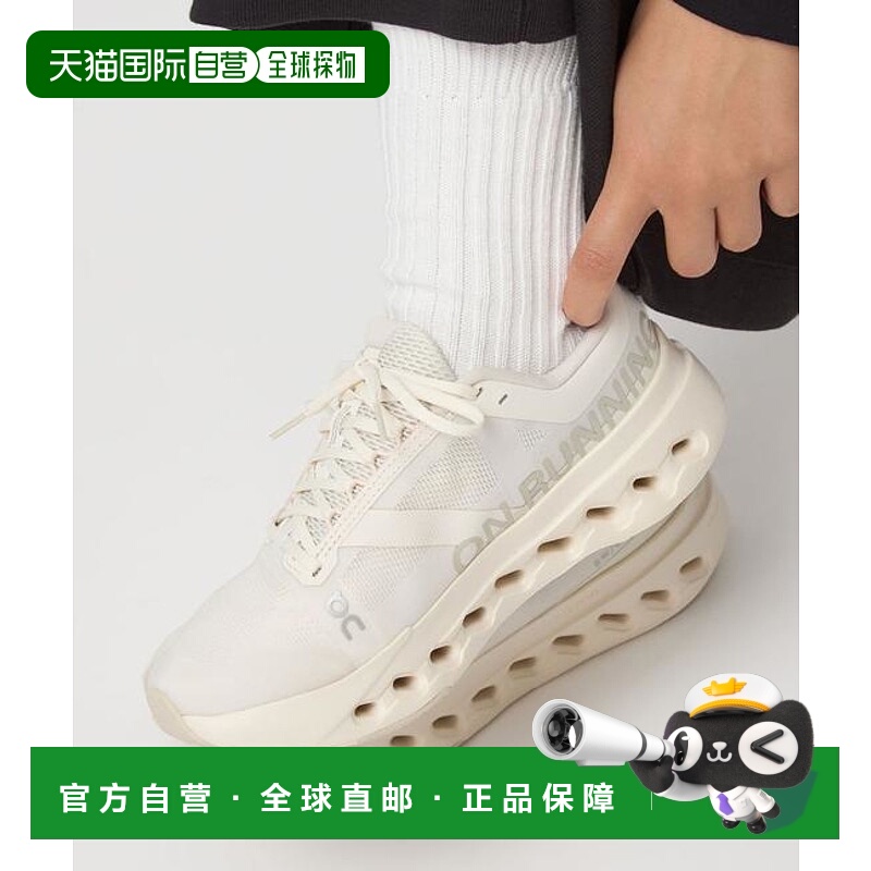 1h可退 日本直邮green label relaxing  On Cloudsurfer Next 运
