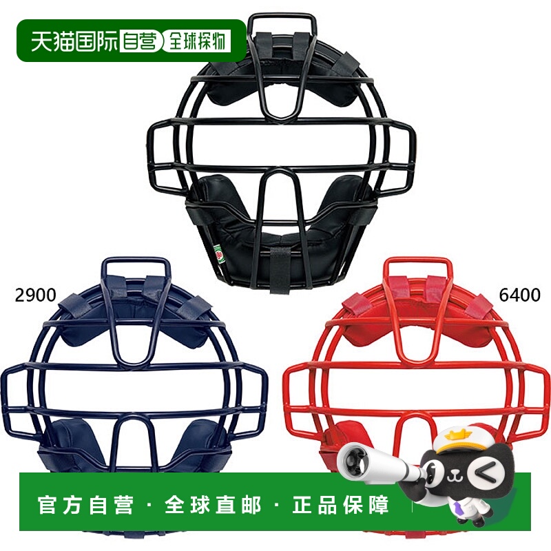 日本直邮ZETT 棒球青少年垒球面罩棒球用品捕手面罩捕手面罩 ZETT