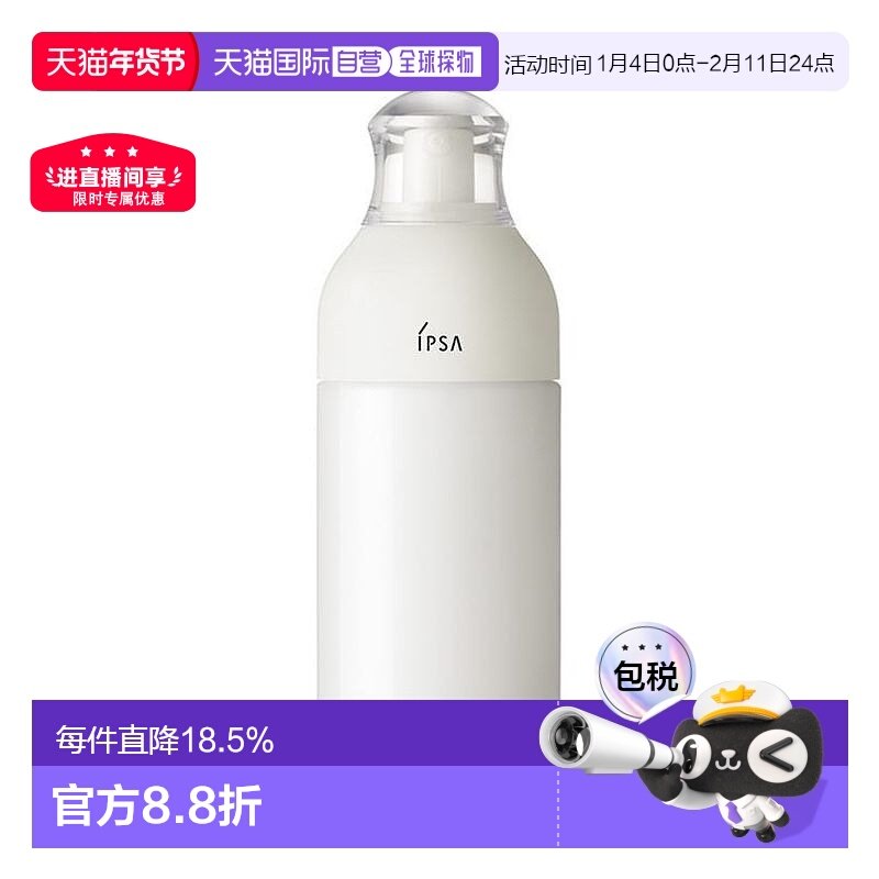 日本直邮茵芙莎 第九代SE自律乳 补水保湿敏感肌适用乳液 SE系列,美容护肤/美体/精油,乳液/面霜,淘宝优惠券,粉丝福利购,淘宝优惠卷