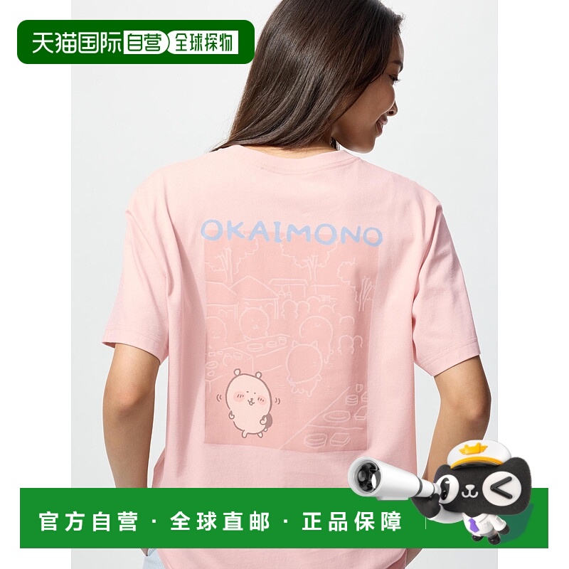 日本直邮【日本直邮】UNIQLO女款T恤481153-10优衣库