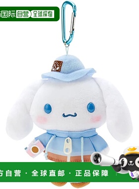 【日本直邮】三丽鸥 玉桂狗吉祥物挂件（可爱营） 124532 均码