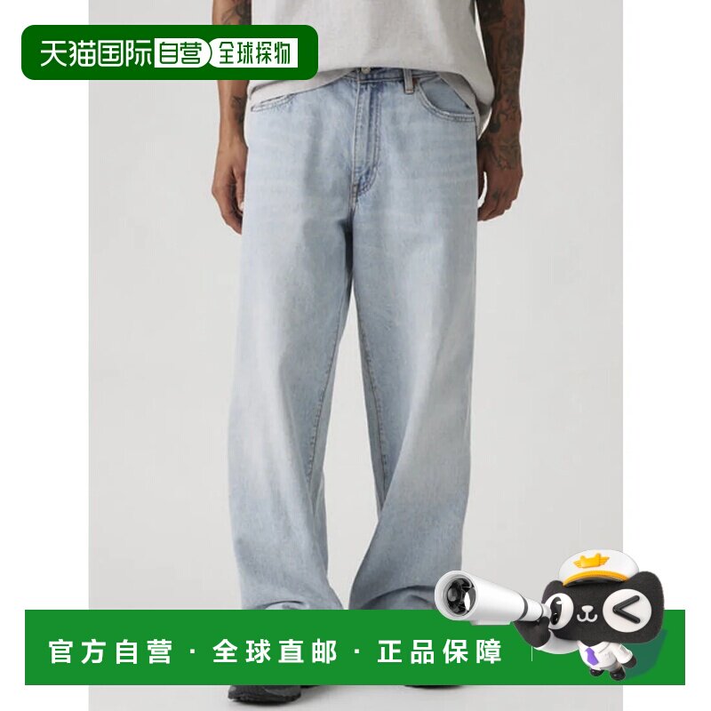 日本直邮Levi's 578 宽松版型 浅靛蓝李维斯牛仔裤直筒裤