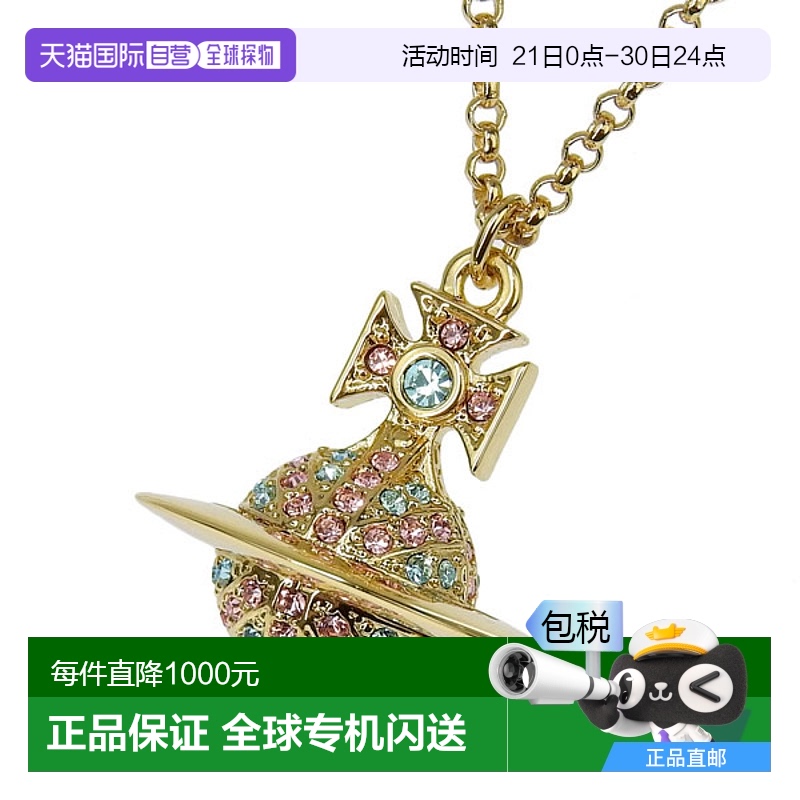 N/A ͨ ձֱVivienne Westwood  Ůʿ ۿ۵ ɫ x Marine1429Ԫ